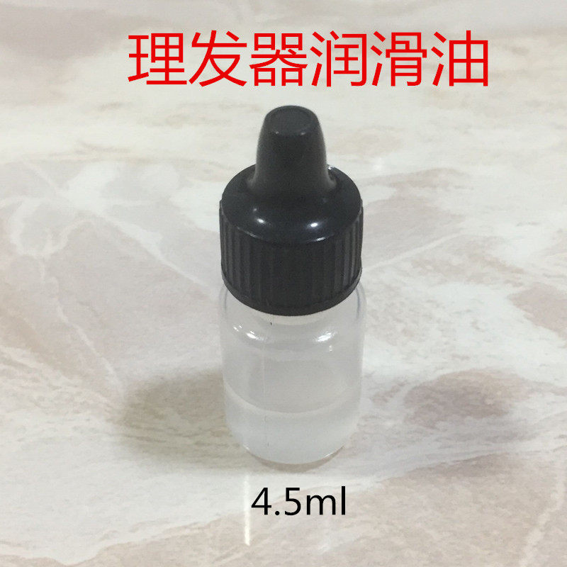 Hairbar Lubricant Electric Push Scissor Head Lubricant Pull Line Cutting Oil