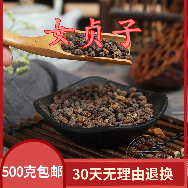 Virgin Virgin Virgin Virgin Virgin Virgin Virgin Powder 500g 2 pieces of Chinese medicine Material Virgin New Shore