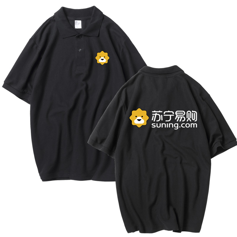 Suning Tesco quần áo tùy chỉnh làm việc T-shirt Logo in ngắn tay áo sơ mi mùa hè quảng cáo quần áo quần áo flip-flop