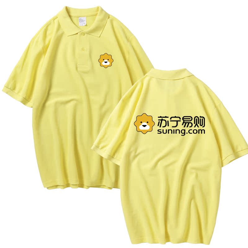 Suning Tesco quần áo tùy chỉnh làm việc T-shirt Logo in ngắn tay áo sơ mi mùa hè quảng cáo quần áo quần áo flip-flop