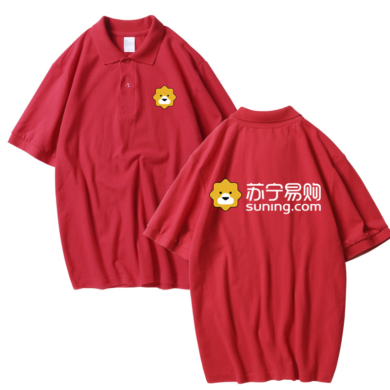 Suning Tesco quần áo tùy chỉnh làm việc T-shirt Logo in ngắn tay áo sơ mi mùa hè quảng cáo quần áo quần áo flip-flop