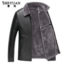 2020新款冬季皮衣男士外套