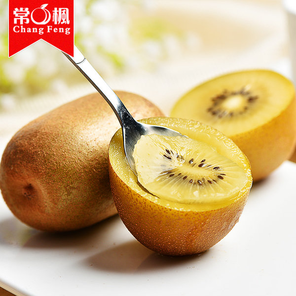 常枫 四川蒲江黄心猕猴桃 30个 单果70~90g 双重优惠后￥26.9包邮（拍2件）