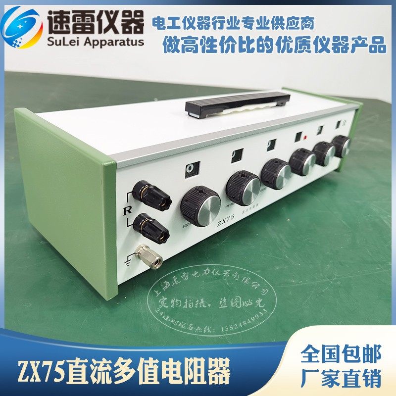 ZX75ZX76ZX77 resistance tank manufacturer direct sales