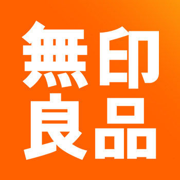 无印良品outlets家纺店