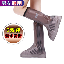Rain shoes rain cover wear-resistant waterproof rain rain shoes cover thickened outdoor tourism students non-slip male Women rain boots