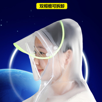 Raincoat men and women riding foot cover electric car battery motorcycle long full body rainstorm adult increase single poncho