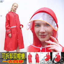 Mens and womens single raincoat long fashion rainstorm-proof bicycle poncho hiking takeaway riding electric car raincoat men