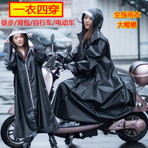 Fashion raincoat hiking long full body male Lady battery bicycle cycling outdoor poncho adult coat