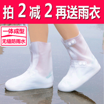 Rain shoe cover men and women outdoor rain waterproof rainproof non-slip thick wear-resistant bottom protective high tube silicone rain boots foot cover