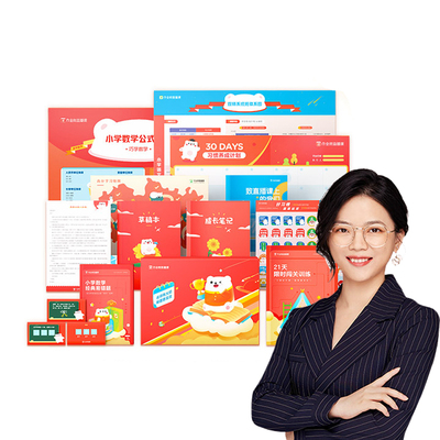 作业帮直播课语数双科线上网课