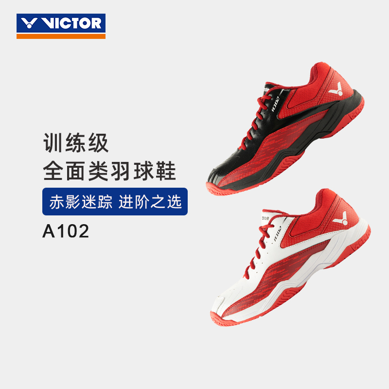 Victor Wakedo Badminton Shoes for men and women to train shoes on anti-slip wear and breathable balloon shoes A102