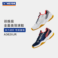 Victor/Wicker Badfire Sneakers Children's Anti-slip and wear-resistant comprehensive sneakers young series A362II-JR