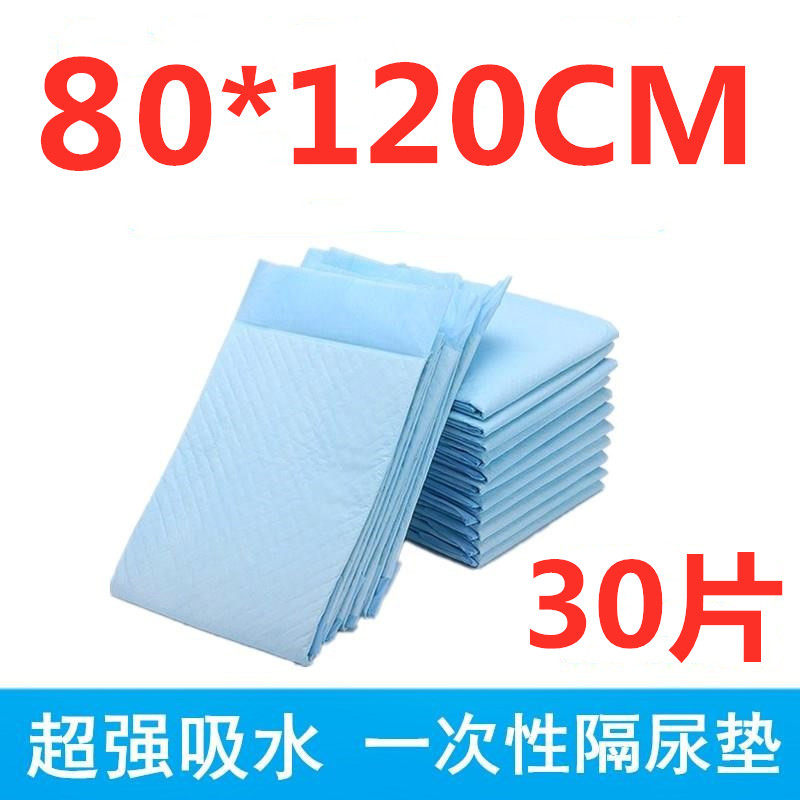 Elderly Care mat Large number of single 80 * 120CM disposable medical anti-urine mat bed patient bed linen 30 sheet