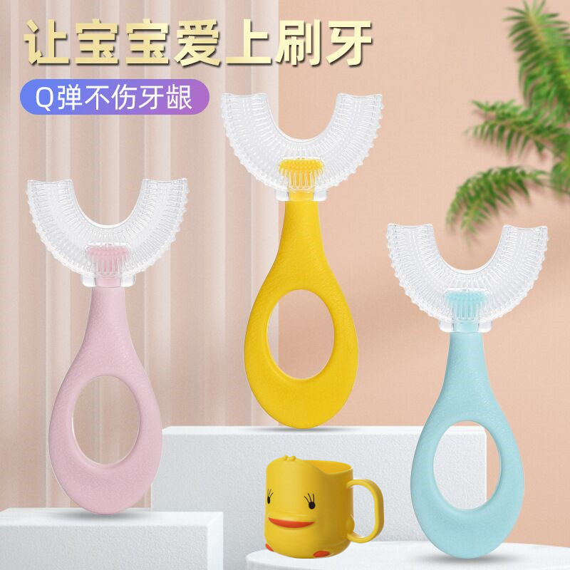 Children u-shaped toothbrush silica gel 2-3-6 year old baby oral cleaning mouth with U-type brushed head soft manual toothbrushing deity