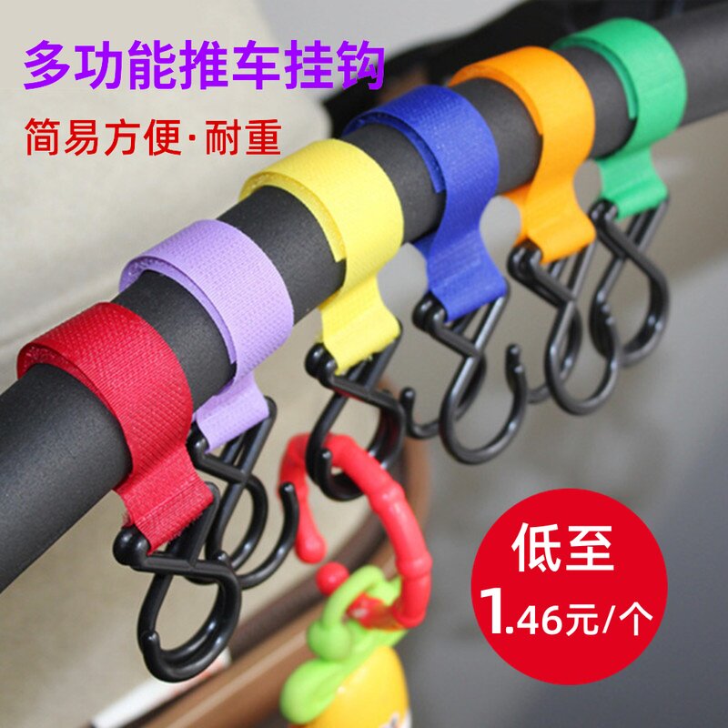 Stroller hook Heavy storage bag Multi-function universal hanging bag Velcro hook Adjustable stroller accessories