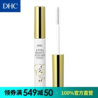 DHC [Nhật Bản trực tiếp giao hàng] hiệu suất cao lông mi sửa chữa chất lỏng 6.5 ml tăng trưởng dài dày mascara primer chuốt mi kiss me hồng