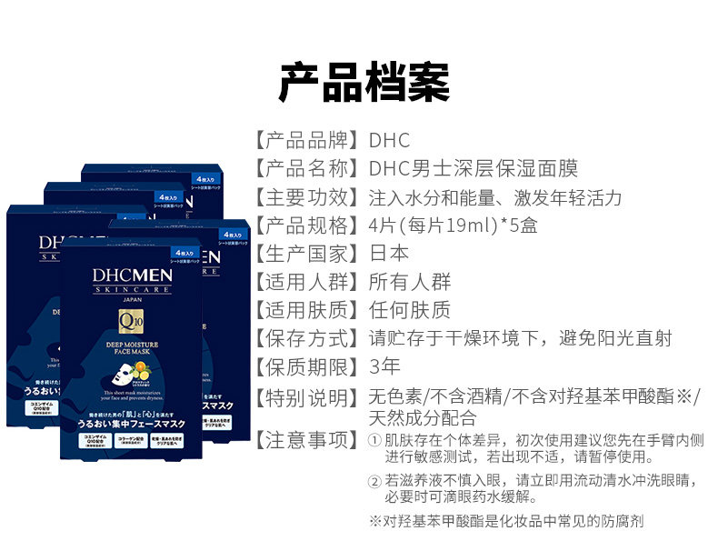 H05WHSNSMMN1男士深层保湿面_02.jpg