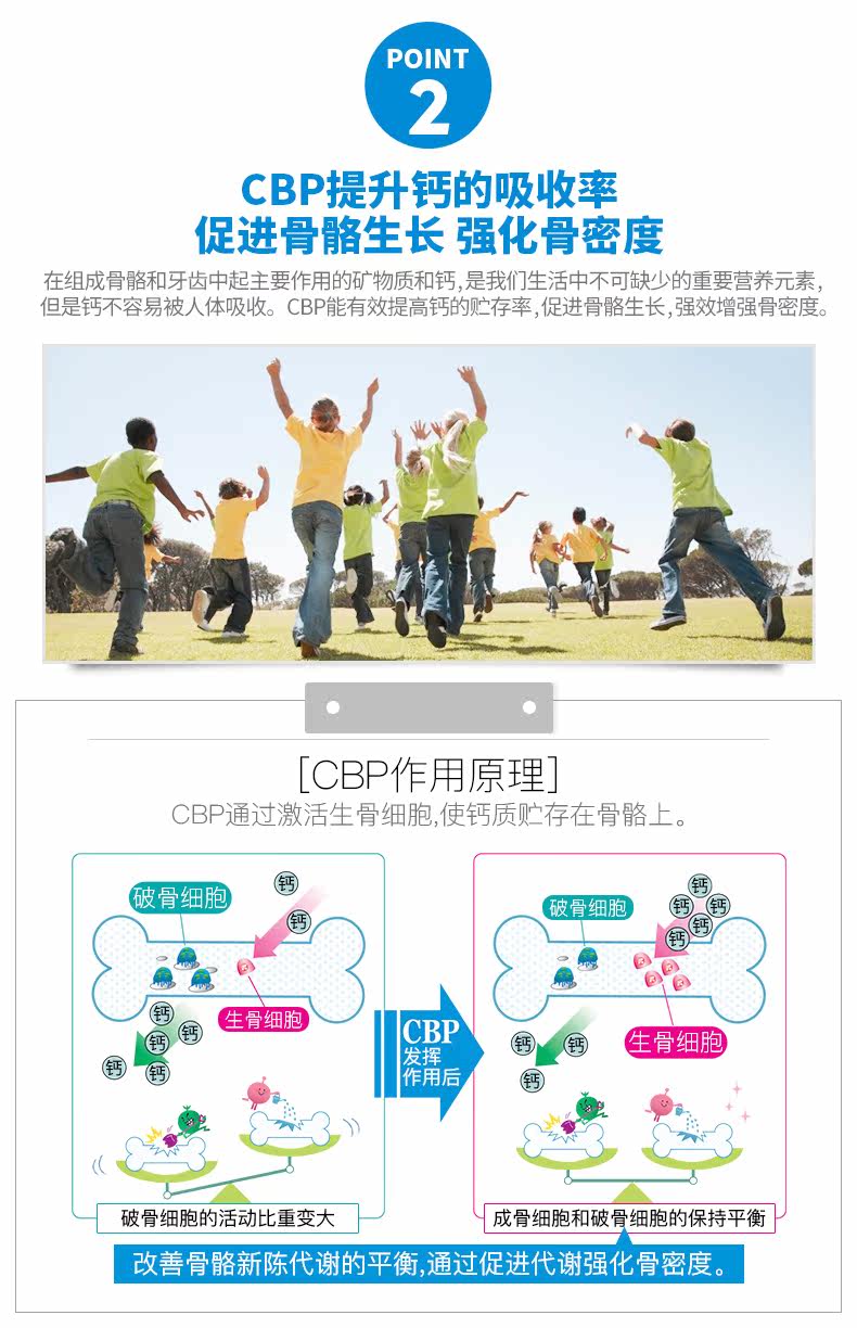 DHC 蝶翠诗 钙+乳清活性蛋白片 450mg*120粒*3袋 天猫优惠券折后￥85包邮包税（￥105-20）