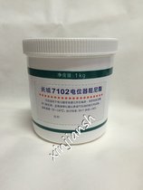 Great Wall 7102 Potential Damping Fat 1kg Industrial Grease Sealing Grease Super Damping Lubricant