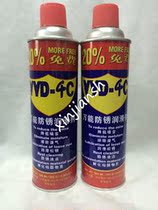 The VVC 400000 rustproof cleaning agent import rust metal rust qu xiu ji mold rust remover 469ML