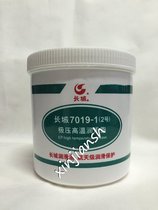 Great Wall 7019-1 extreme pressure high temperature grease aviation special oil industrial oil-30 degrees-150 degrees
