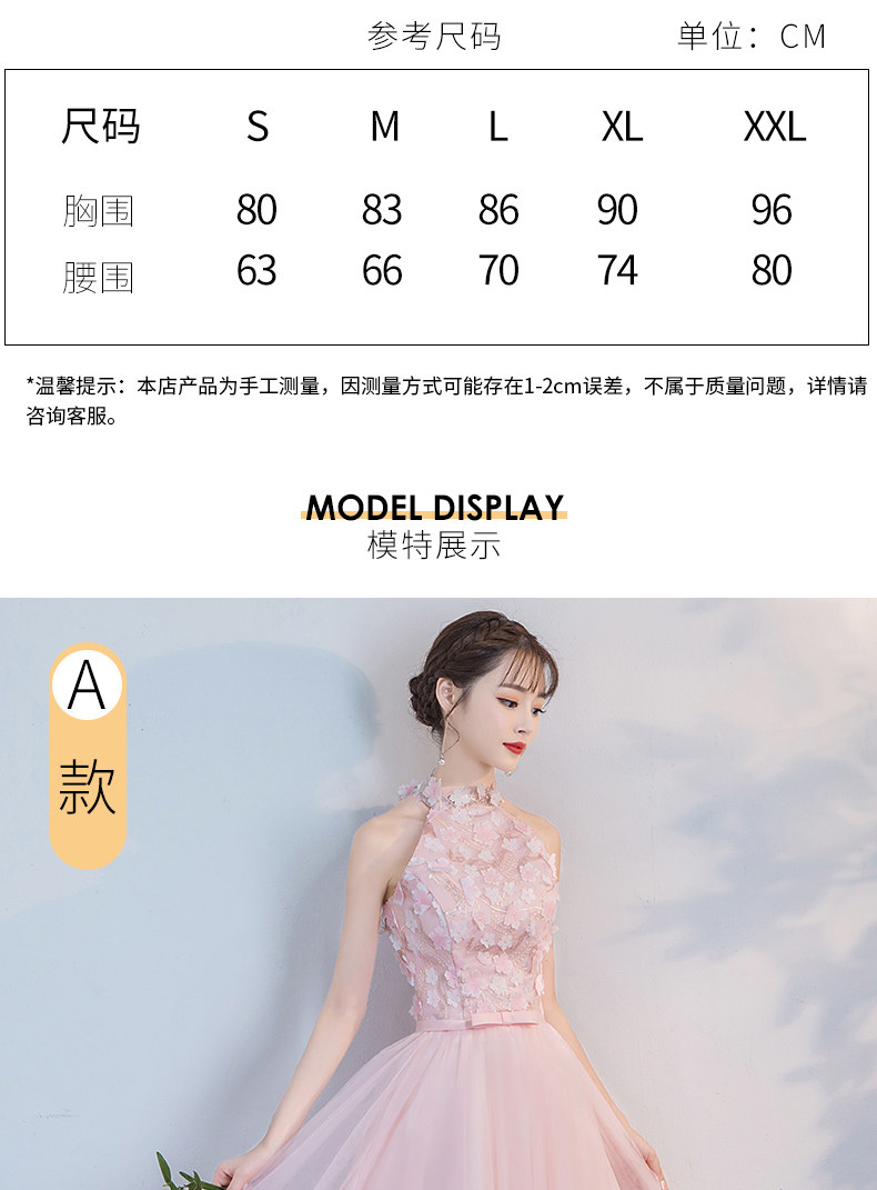 Robe de soirée conventionnel - Ref 3210777 Image 12