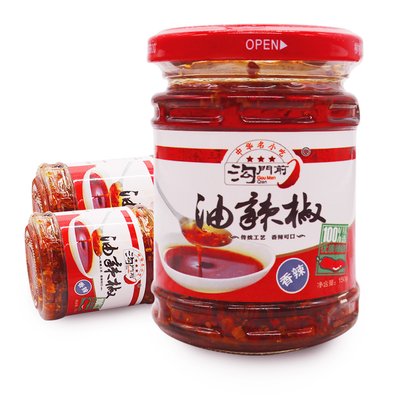 Shanxi specialty 150g *2 bottles of trench door oil spicy pepper oil cool cool dish without bean pepper spicy