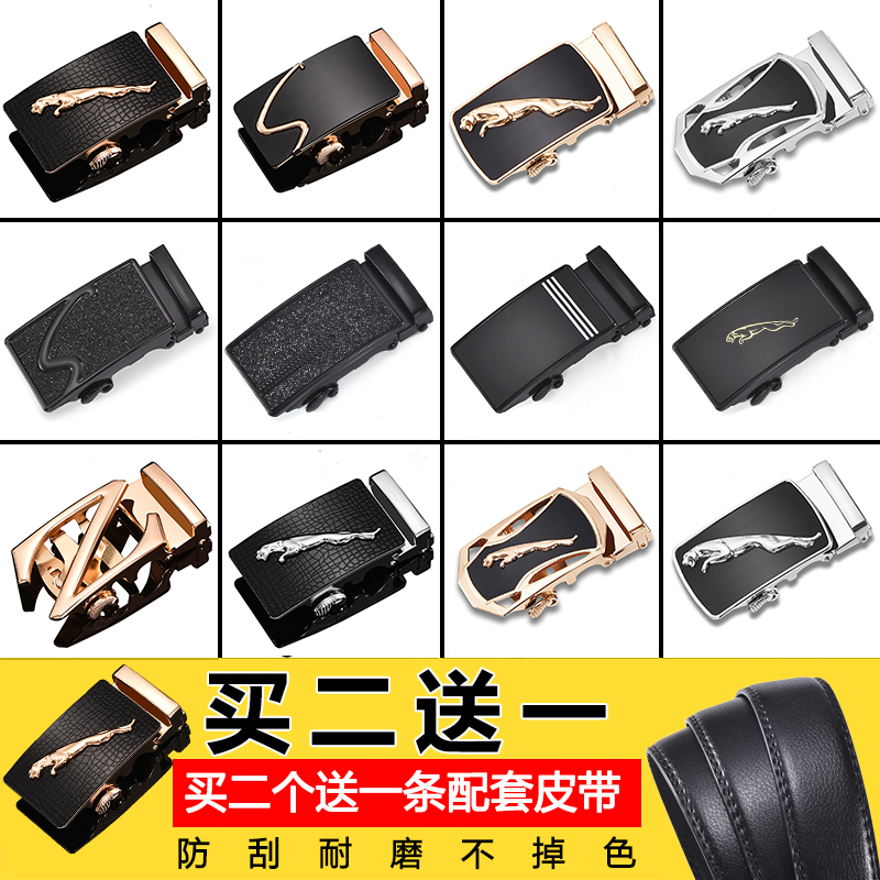 Men's belt head Men's buckle head automatic buckle accessories Pants belt head faucet clip Belt buckle male 3 5cm