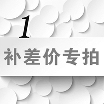 How much is the difference in the freight fee?