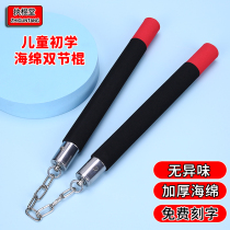 Thickened sponge nunchucks childrens safety training beginners adult practice nunchakus foam performance nunchakus