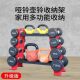 Serrated Four-Dumbbell Rack, Home-Use Double-Layer Kettlebell Rack, Storage Rack, Bracket, Multi-Functional Gym Fitness Equipment