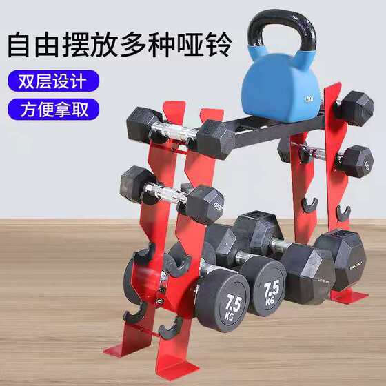 Serrated Four-Dumbbell Rack, Home-Use Double-Layer Kettlebell Rack, Storage Rack, Bracket, Multi-Functional Gym Fitness Equipment