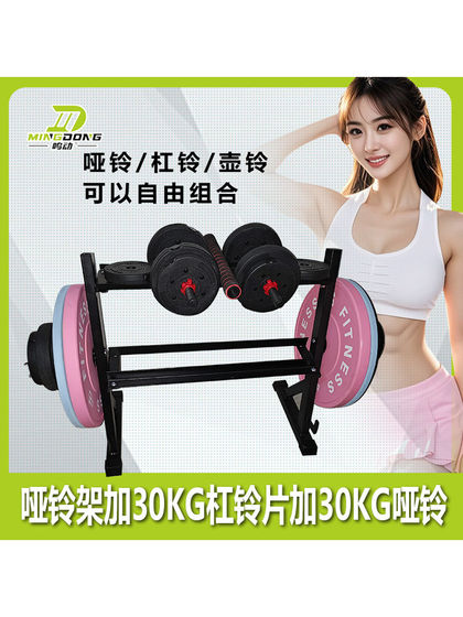 Double-Layer Adjustable Dumbbell Rack Kettlebell Rack Barbell Plate Rack Barbell Rack Multifunctional Home Storage Rack Display Stand