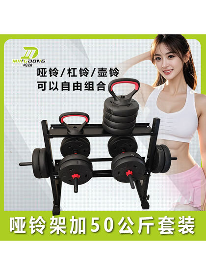 Double-Layer Adjustable Dumbbell Rack Kettlebell Rack Barbell Plate Rack Barbell Rack Multifunctional Home Storage Rack Display Stand