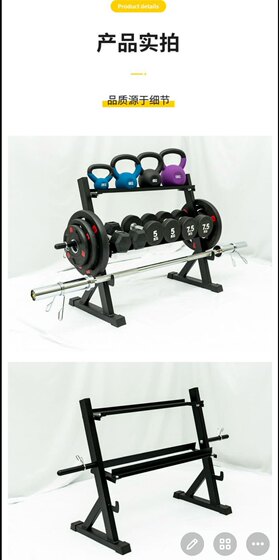 Double-layer dumbbell rack double-layer two-layer dumbbell rack kettlebell rack barbell plate rack barbell rack household multi-functional dumbbell rack