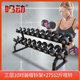 Commercial Gym Double-Layer 10-Pair Dumbbell Rack Gym Dumbbell Holder Fitness Equipment Dumbbell Rack