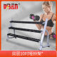 Commercial Gym Double-Layer 10-Pair Dumbbell Rack Gym Dumbbell Holder Fitness Equipment Dumbbell Rack