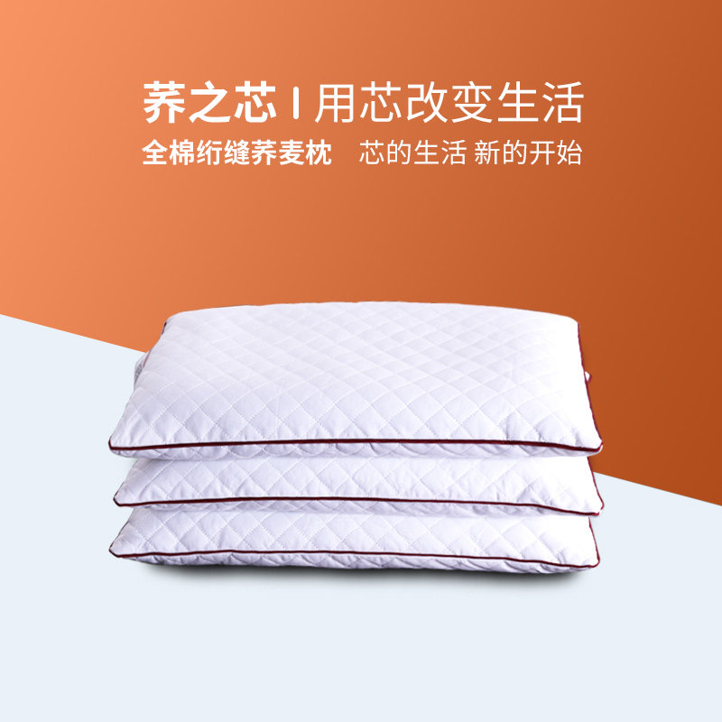 Full buckwheat shell pillow single double pillow core cervical vertebra pillow Qiao Maipi hard whole adult home student dormitory