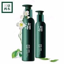 Three Grass Two Wood Pears Flowers Wash Face Milk for Men and Women Clean Amino Acids Flagship Store