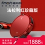 Fomate Ferrari Red Collectors Edition Sweeping Robot Home Automatic Smart Wet Tow Machine 6600 - Robot hút bụi máy hút bụi mịn