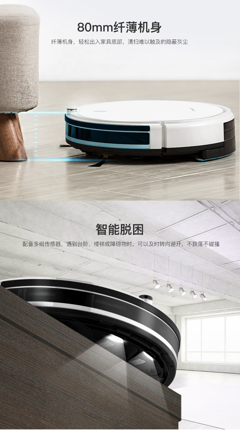 Fumart X60 quét thông minh robot hút bụi nhà thông minh mỏng lau tự động lau máy huý bụi cầm tay
