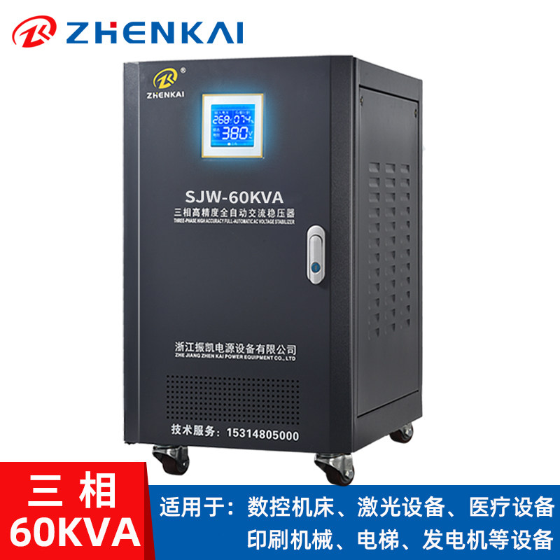 Three-phase 380v manostat 15kw fully automatic high-precision 380v voltage regulator 30kw 4 5 50 60 100kw
