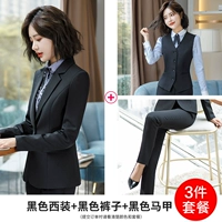 Пиджак классического кроя, черный жилет, черные штаны