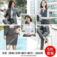 Костюм, жилет, штаны, юбка, рубашка