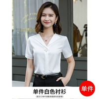 Белая рубашка