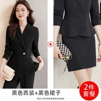 Черный (обычный костюм + юбка в стиле вестерн 022Q)