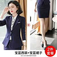 Сокровище синий (костюм+юбка)