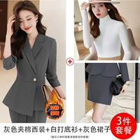 Серый (стеганый костюм + юбка в стиле вестерн 022Q) белая нижняя рубашка