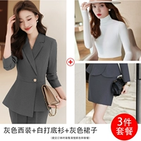 Серый (обычный костюм + юбка в стиле вестерн 022Q) белая нижняя рубашка